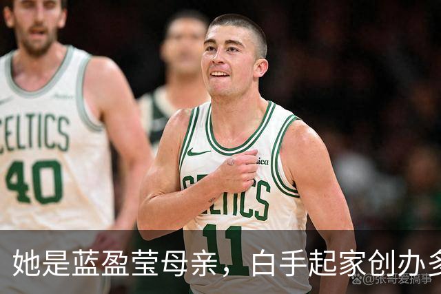 她是蓝盈莹母亲，白手起家创办多家企业，保养极好母女同框像姐妹